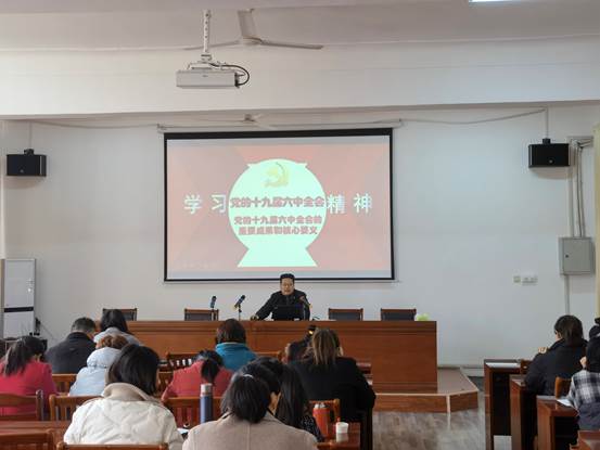 说明: G:\党务\E世博
照片留存\2022\20220301E世博
传达学校相关会议精神&举办党的十九届六中全会精神专题宣讲报告\举办党的十九届六中全会精神专题宣讲报告\微信图片_20220301162950.jpg