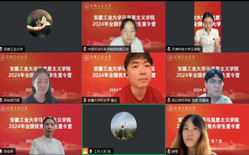 E世博