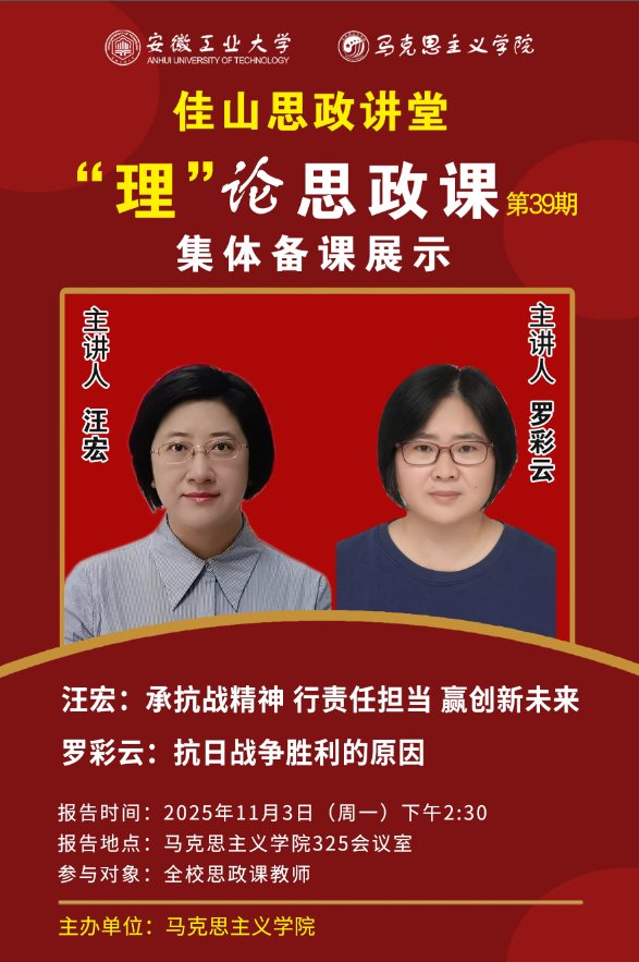 E世博