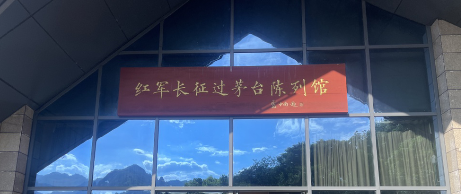 E世博